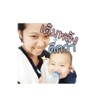 Nong Jaonaay（個別スタンプ：7）
