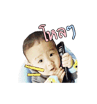 Nong Jaonaay（個別スタンプ：11）