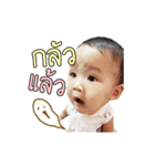Nong Jaonaay（個別スタンプ：15）