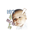 Nong Jaonaay（個別スタンプ：18）