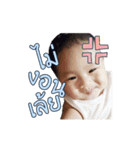 Nong Jaonaay（個別スタンプ：24）