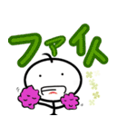 しら玉さん（個別スタンプ：31）