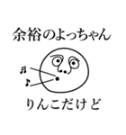 りんこの死語（個別スタンプ：8）