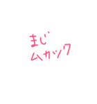 my monkeys（個別スタンプ：15）