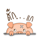 Moo Yim Moo Warn（個別スタンプ：1）