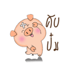 Moo Yim Moo Warn（個別スタンプ：4）