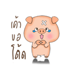 Moo Yim Moo Warn（個別スタンプ：7）