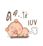 Moo Yim Moo Warn（個別スタンプ：12）