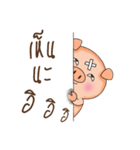 Moo Yim Moo Warn（個別スタンプ：18）