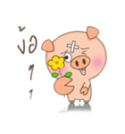 Moo Yim Moo Warn（個別スタンプ：23）