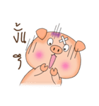 Moo Yim Moo Warn（個別スタンプ：30）