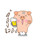 Moo Yim Moo Warn（個別スタンプ：32）