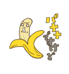 バナナちゃんスタンプ（個別スタンプ：9）