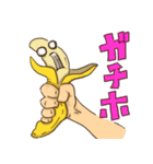 バナナちゃんスタンプ（個別スタンプ：10）