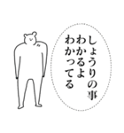 しょうり君に送る大好きとほめるスタンプ（個別スタンプ：18）