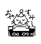 やじねこ1（個別スタンプ：6）