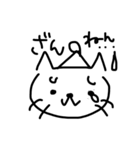 やじねこ1（個別スタンプ：14）