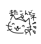 やじねこ1（個別スタンプ：15）