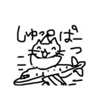 やじねこ1（個別スタンプ：24）