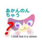 親しみやすいネコのbbcat2（個別スタンプ：25）