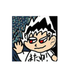 鬼ツンヘアー（個別スタンプ：2）