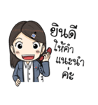 Take good care（個別スタンプ：8）