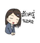 Take good care（個別スタンプ：9）
