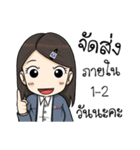 Take good care（個別スタンプ：13）