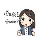 Take good care（個別スタンプ：14）