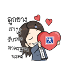 Take good care（個別スタンプ：15）