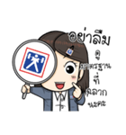 Take good care（個別スタンプ：16）