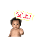 やまちょ（個別スタンプ：1）