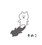 そのこさん用しろねこ（個別スタンプ：25）