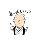 うぃまとぅー。2期生（個別スタンプ：2）