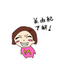 うぃまとぅー。2期生（個別スタンプ：12）