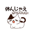 猫 : ずっと味方でいてやるよ（個別スタンプ：2）