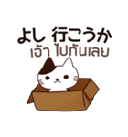 猫 : ずっと味方でいてやるよ（個別スタンプ：24）