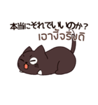 猫 : ずっと味方でいてやるよ（個別スタンプ：28）