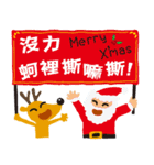 Merry X'mas ＆ Happy eyeryday ！（個別スタンプ：1）