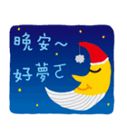 Merry X'mas ＆ Happy eyeryday ！（個別スタンプ：22）