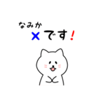 なみかさん用しろねこ（個別スタンプ：31）