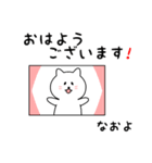 なおよさん用しろねこ（個別スタンプ：13）