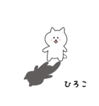 ひろこさん用しろねこ（個別スタンプ：25）