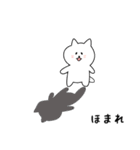 ほまれさん用しろねこ（個別スタンプ：25）