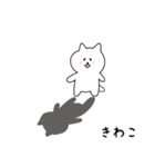 きわこさん用しろねこ（個別スタンプ：25）