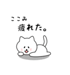 ここみさん用しろねこ（個別スタンプ：26）