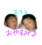 しゅんみつ（個別スタンプ：4）