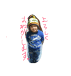 しゅんみつ（個別スタンプ：8）