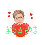 なおきのハート（個別スタンプ：5）