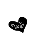 abtak（個別スタンプ：1）